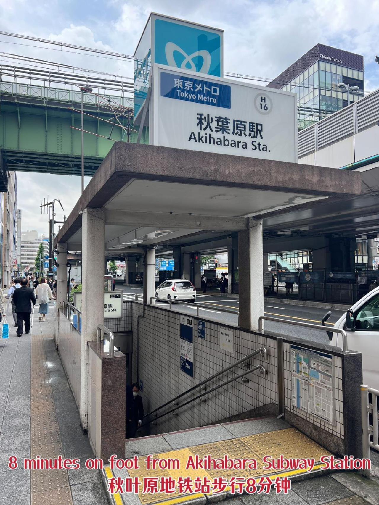 Akihabara K Appartamento *