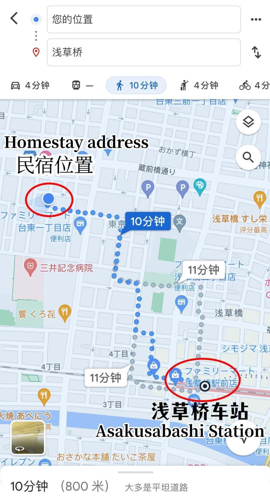 Akihabara K Appartamento Tokyo