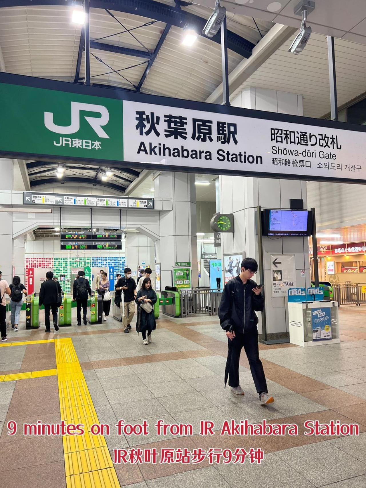 Akihabara K 東京都