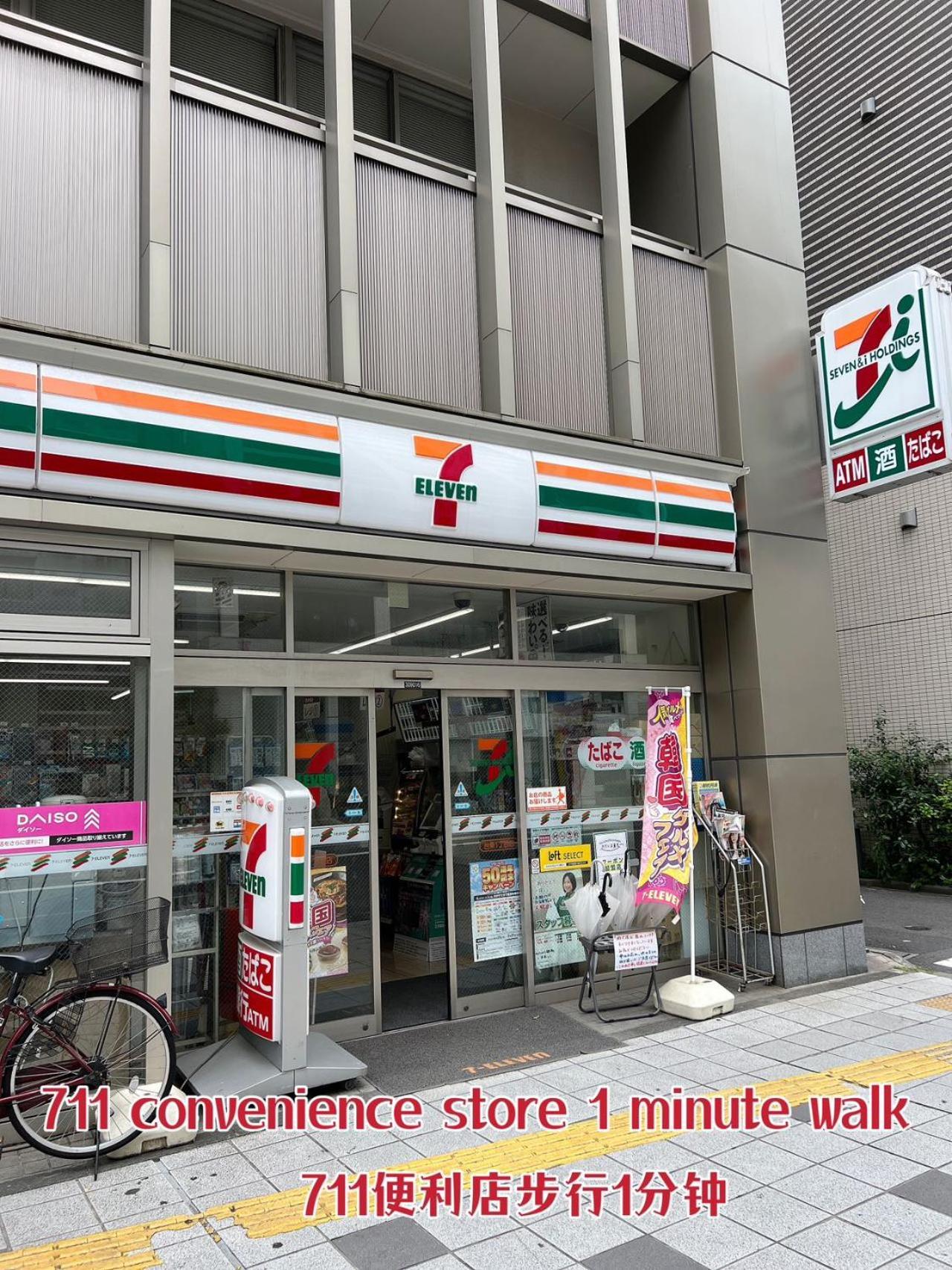Akihabara K