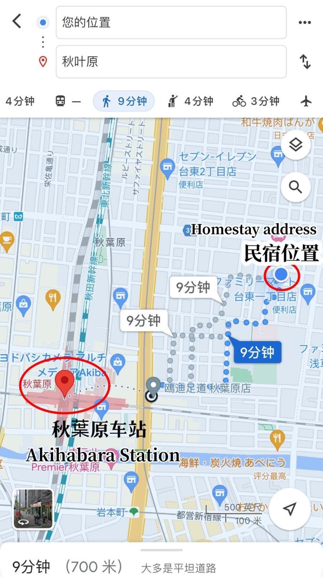 Akihabara K