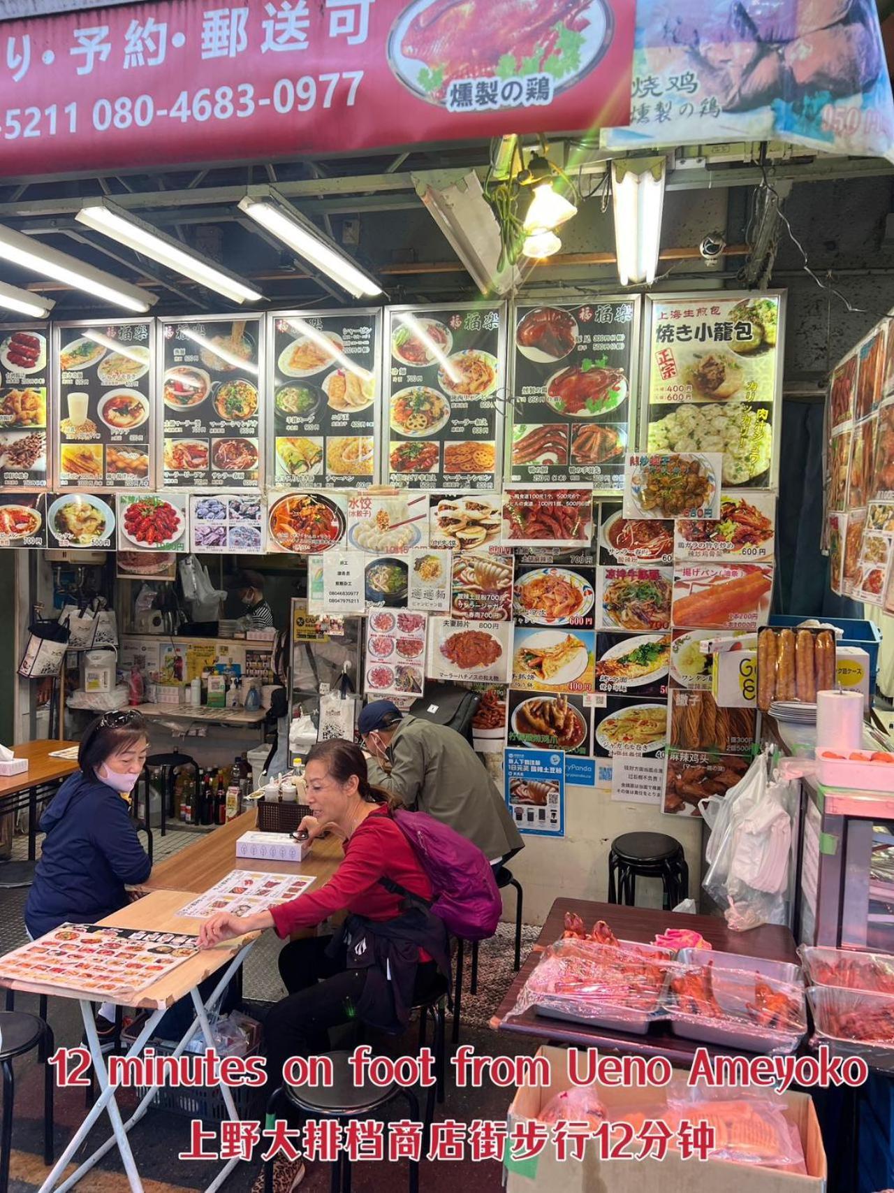 Akihabara K アパート