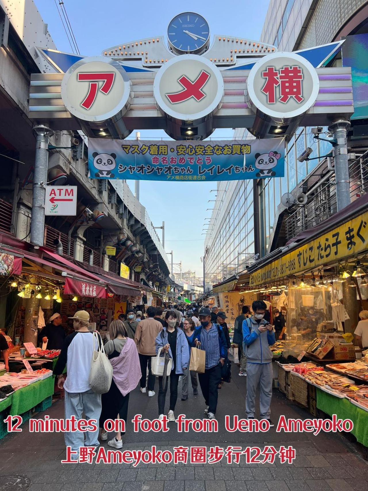アパート Akihabara K *